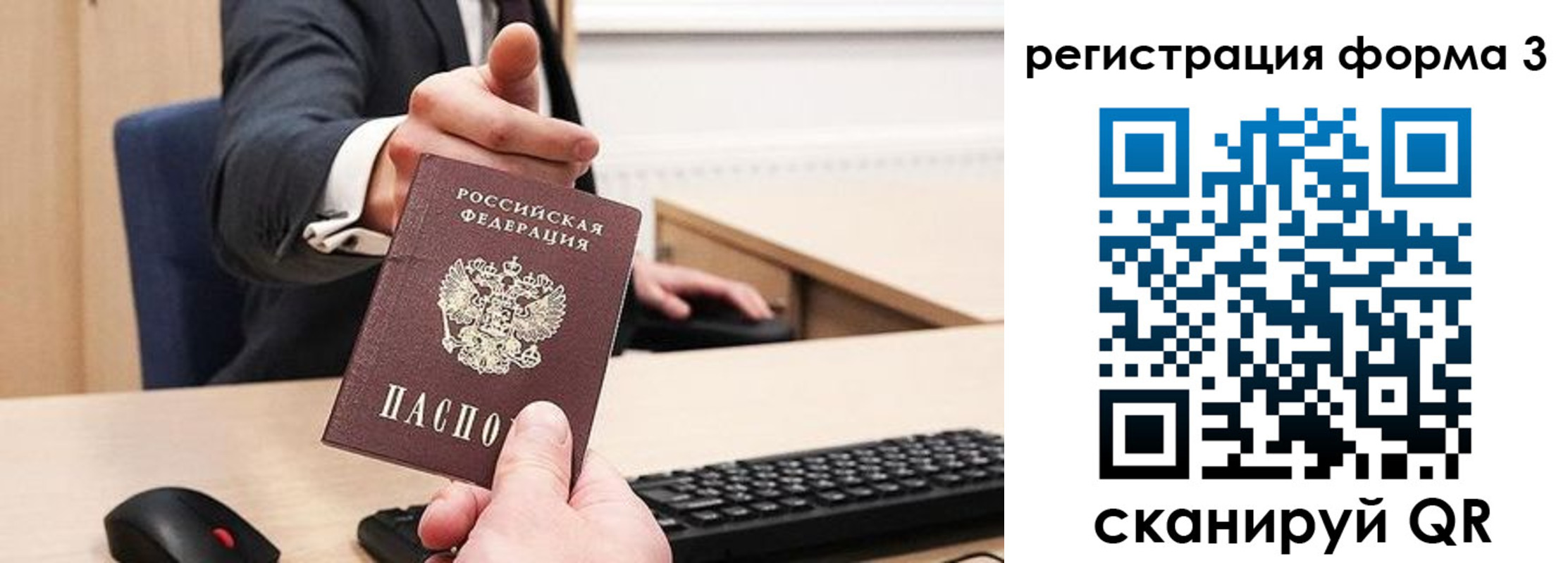 найти адрес прописки в Черняховске