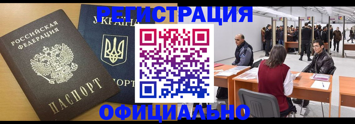 форма 3 в Черняховске